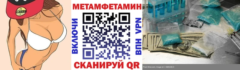 где купить наркоту  Владимир  omg рабочий сайт  АМФ Premium 