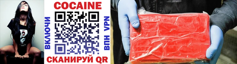 Cocaine 97%  MEGA онион  Владимир  наркотики 