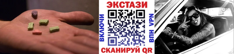 Ecstasy диски  дарнет шоп  Владимир 