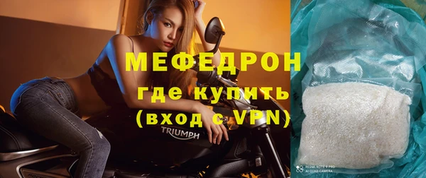 MESCALINE Бугульма