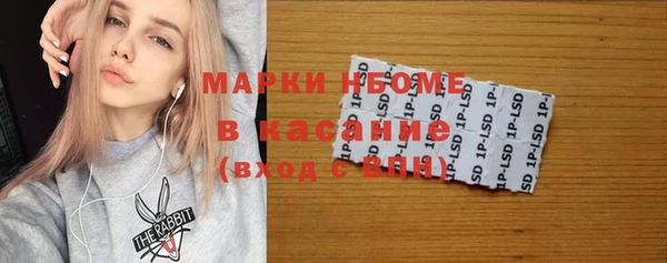 MESCALINE Бугульма