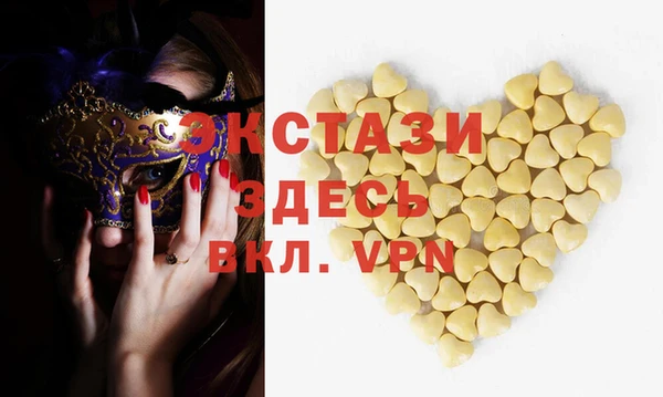 MESCALINE Бугульма