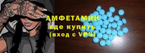 MESCALINE Бугульма
