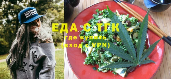MESCALINE Бугульма