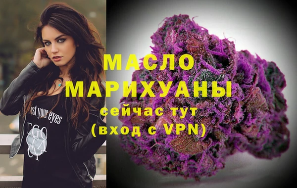 бутират Бронницы