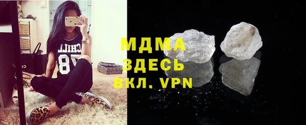 бутират Бронницы