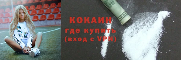 бутират Бронницы