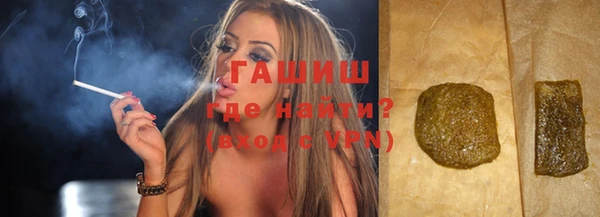 молекула духа Бородино