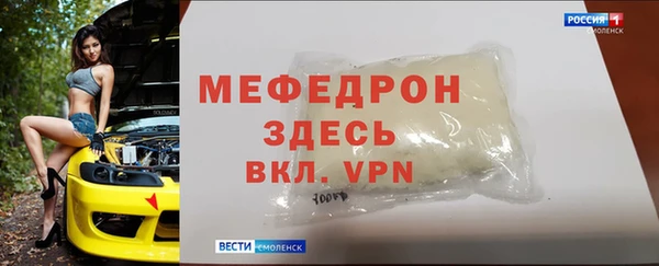 MESCALINE Бугульма