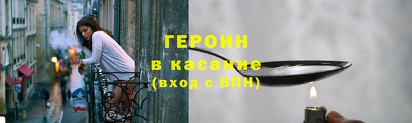 MESCALINE Бугульма