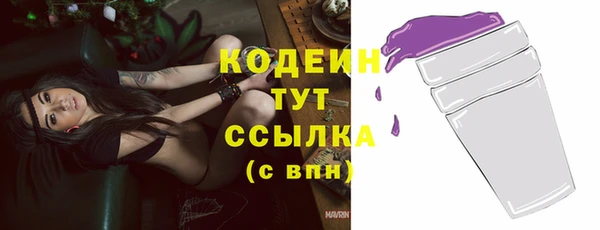 MESCALINE Бугульма
