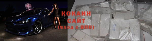 бутират Бронницы