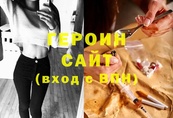 бутират Бронницы