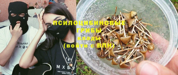MESCALINE Бугульма