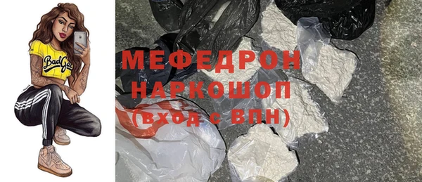 бутират Бронницы