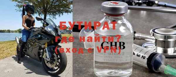 молекула духа Бородино