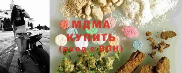 бутират Бронницы