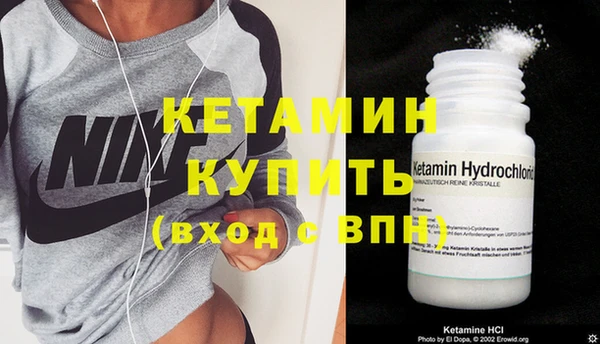 MESCALINE Бугульма