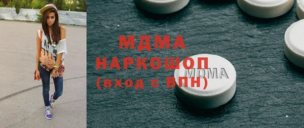 молекула духа Бородино