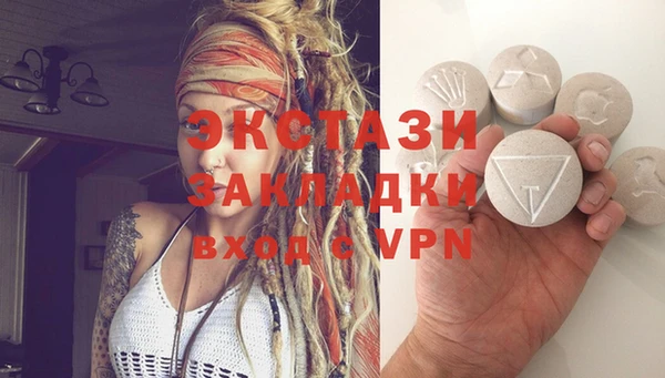 MESCALINE Бугульма