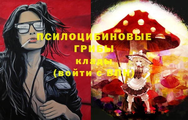 MESCALINE Бугульма