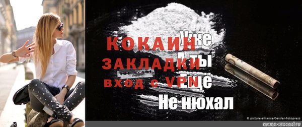 бутират Бронницы