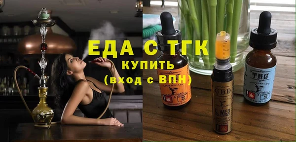бутират Бронницы
