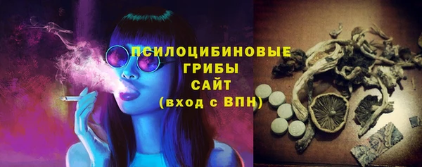 MESCALINE Бугульма