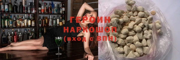 молекула духа Бородино