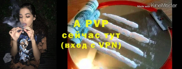 бутират Бронницы
