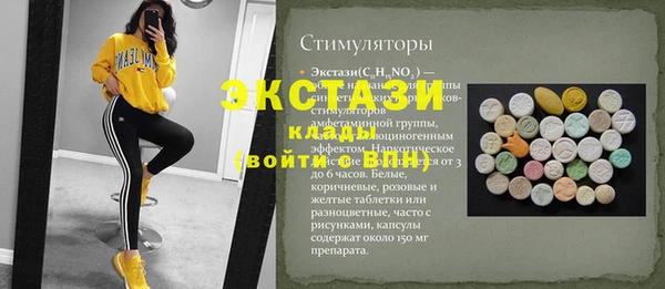MESCALINE Бугульма