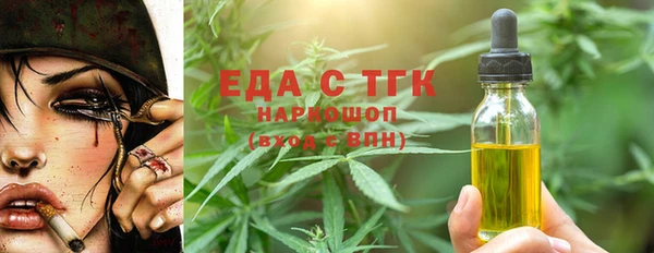 MESCALINE Бугульма