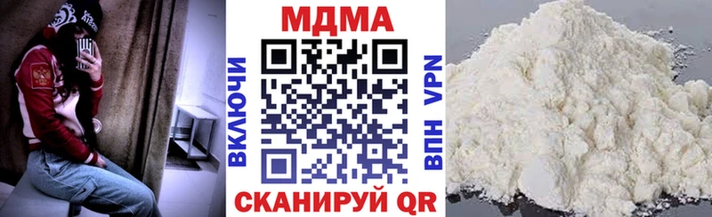 даркнет состав  Владимир  МДМА молли  наркотики 