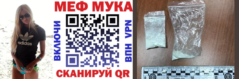 Меф 4 MMC  Владимир 