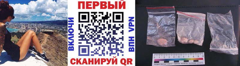 купить наркотик  Владимир  Первитин Methamphetamine 